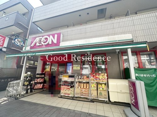 スーパー　まいばすけっと鶴見駅西口店（スーパー）まで267m