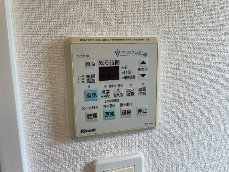 その他設備