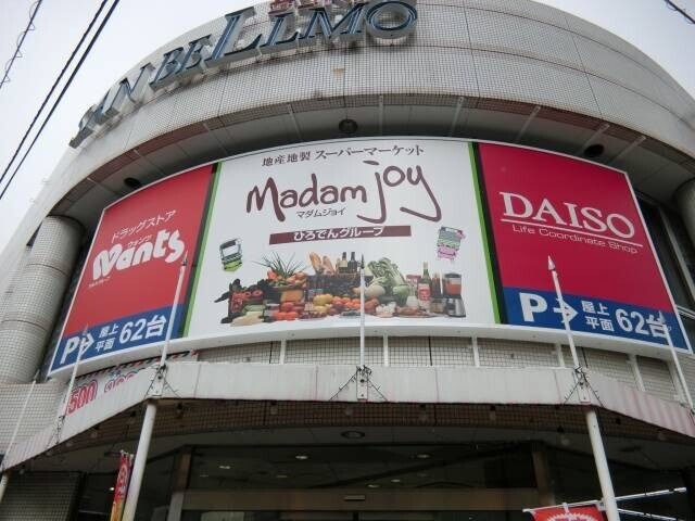 ショッピングセンター　サンベルモ（ショッピングセンター）まで370m