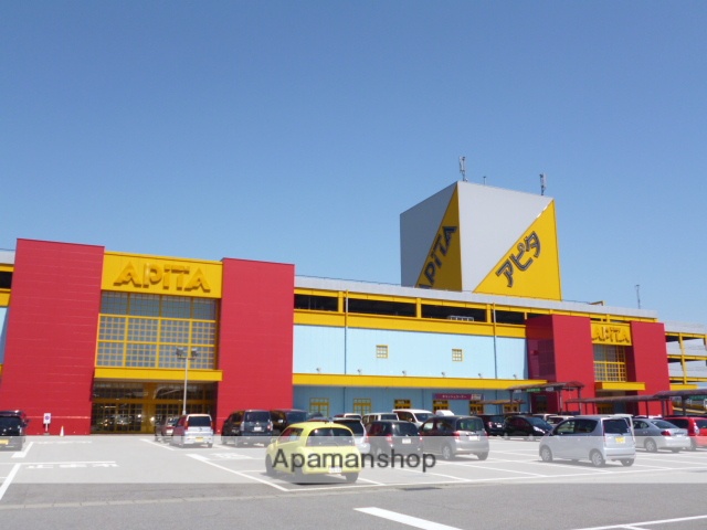 スーパー　アピタ富山東店（スーパー）まで875m