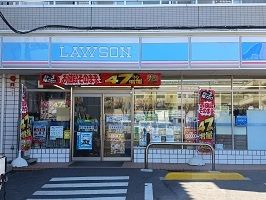 コンビニ　ローソン（コンビニ）まで500m