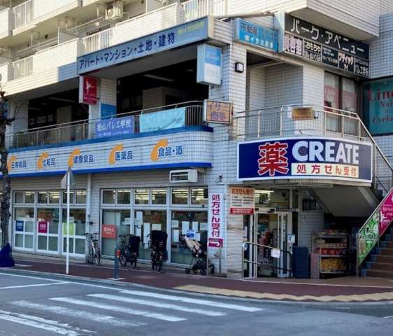 ドラックストア　クリエイトＳ・Ｄ市ケ尾店（ドラッグストア）まで1378m