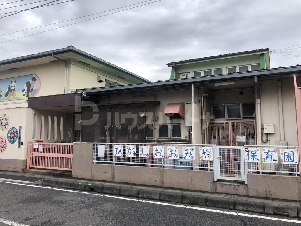 幼稚園・保育園　さいたま市立東大宮保育園（幼稚園・保育園）まで400m