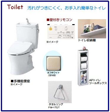 その他部屋・スペース