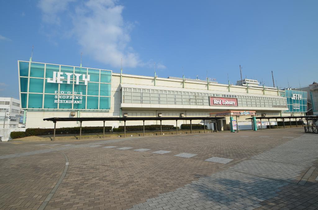 その他　ジェティ（その他）まで612m