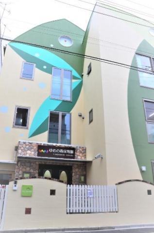 幼稚園・保育園　ゆめの森保育園（幼稚園・保育園）まで1698m