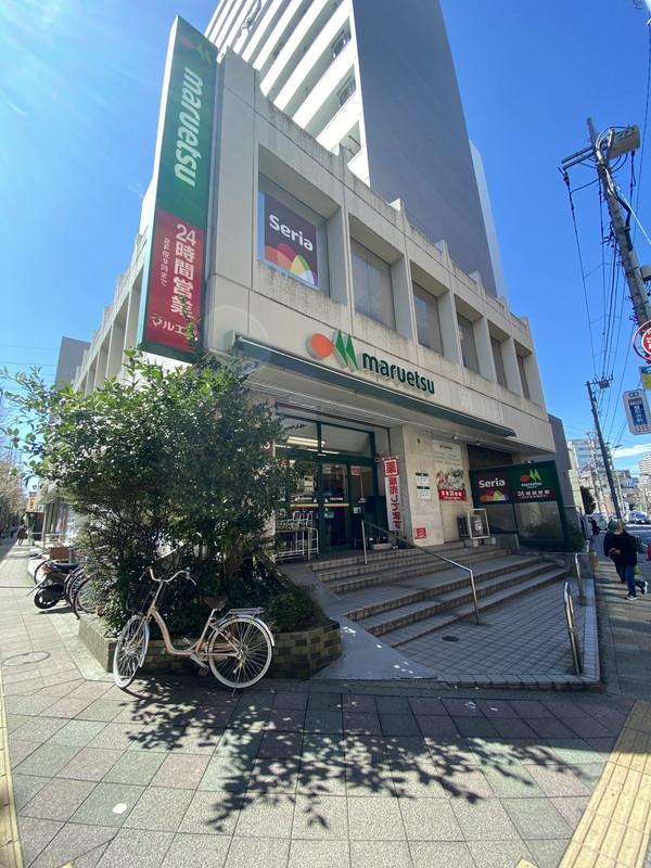 スーパー　マルエツ中里店（スーパー）まで240m