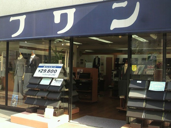 ショッピングセンター　エフワン神田小川町店（ショッピングセンター）まで283m