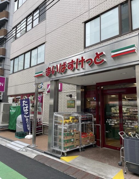 スーパー　まいばすけっと北上野2丁目店（スーパー）まで290m