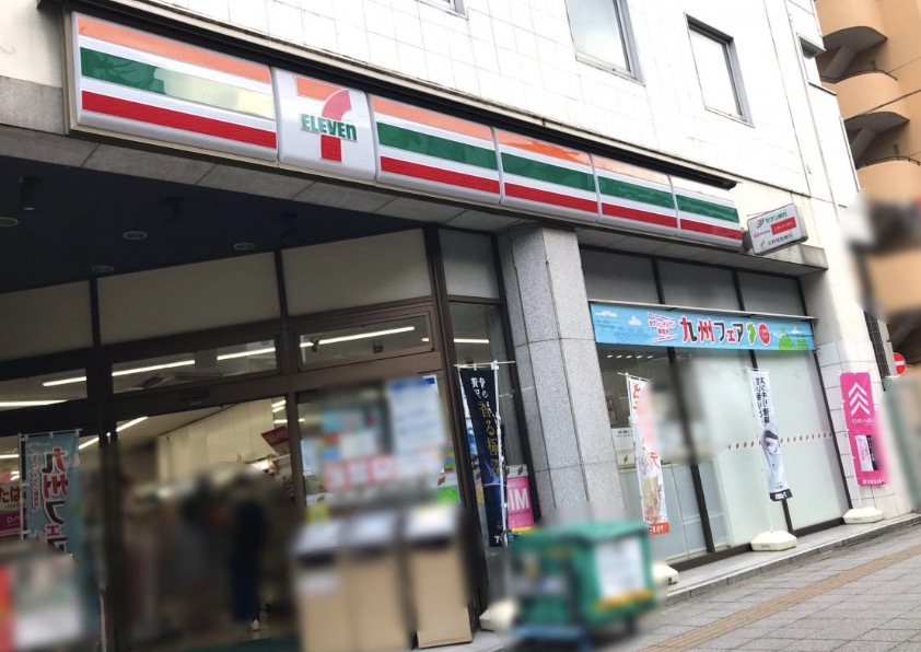 コンビニ　セブンイレブン台東北上野1丁目店（コンビニ）まで60m