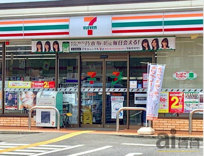 コンビニ　セブンイレブン川越清水町店（コンビニ）まで110m
