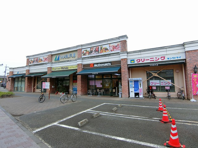 スーパー　マルフジ 福生店（スーパー）まで1041m