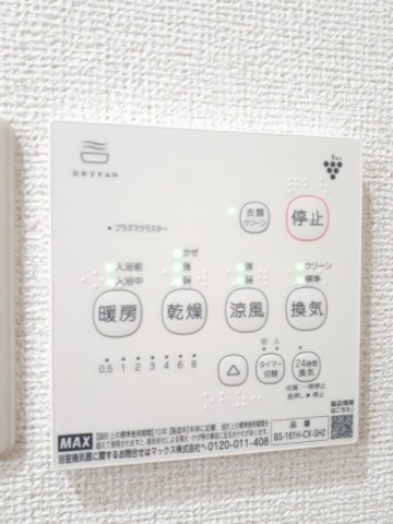 その他設備　浴室換気暖房乾燥機