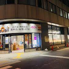 スーパー　CoDeli  堂島１丁目店（スーパー）まで1624m