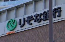 銀行　りそな銀行天六支店（銀行）まで1377m