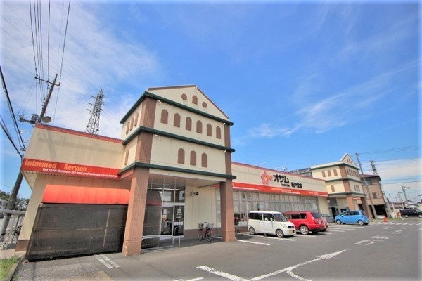 スーパー　スーパーオザム坂戸栄店（スーパー）まで1004m