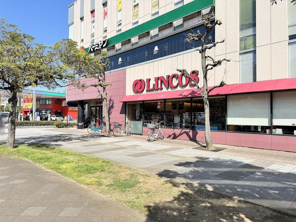 スーパー　リンコスベイタウン店（スーパー）まで450m
