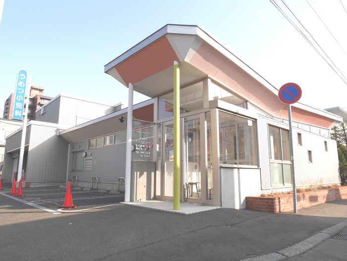 病院　うめつ小児科（病院）まで70m
