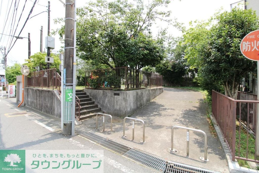 公園　日吉本町東根公園（公園）まで870m