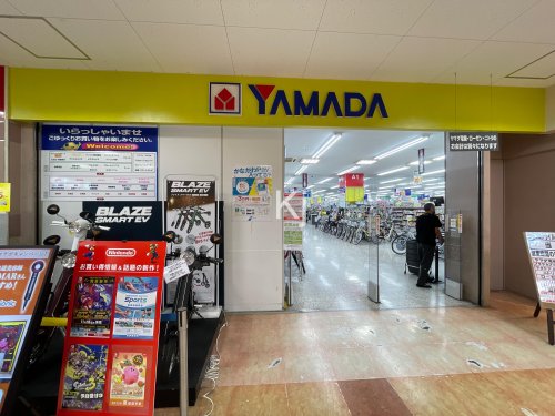 その他　ヤマダ電機 テックランド磯子店（その他）まで741m