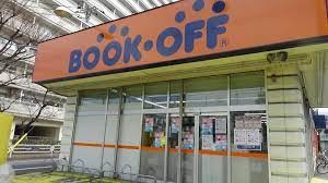 ホームセンター　ブックオフ中葛西店（ホームセンター）まで277m