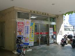 郵便局　新横浜三郵便局（郵便局）まで1367m