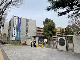 大学・短大　電気通信大学生活協同組合（大学・短大）まで1520m