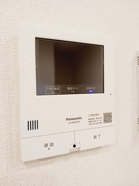 セキュリティ　図面と現状に相違がある場合には現状を優先