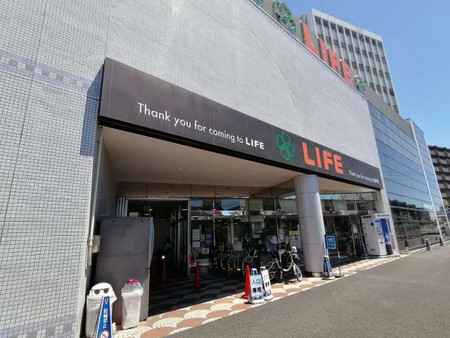 スーパー　（株）ライフコーポレーション／平和台店（スーパー）まで1094m