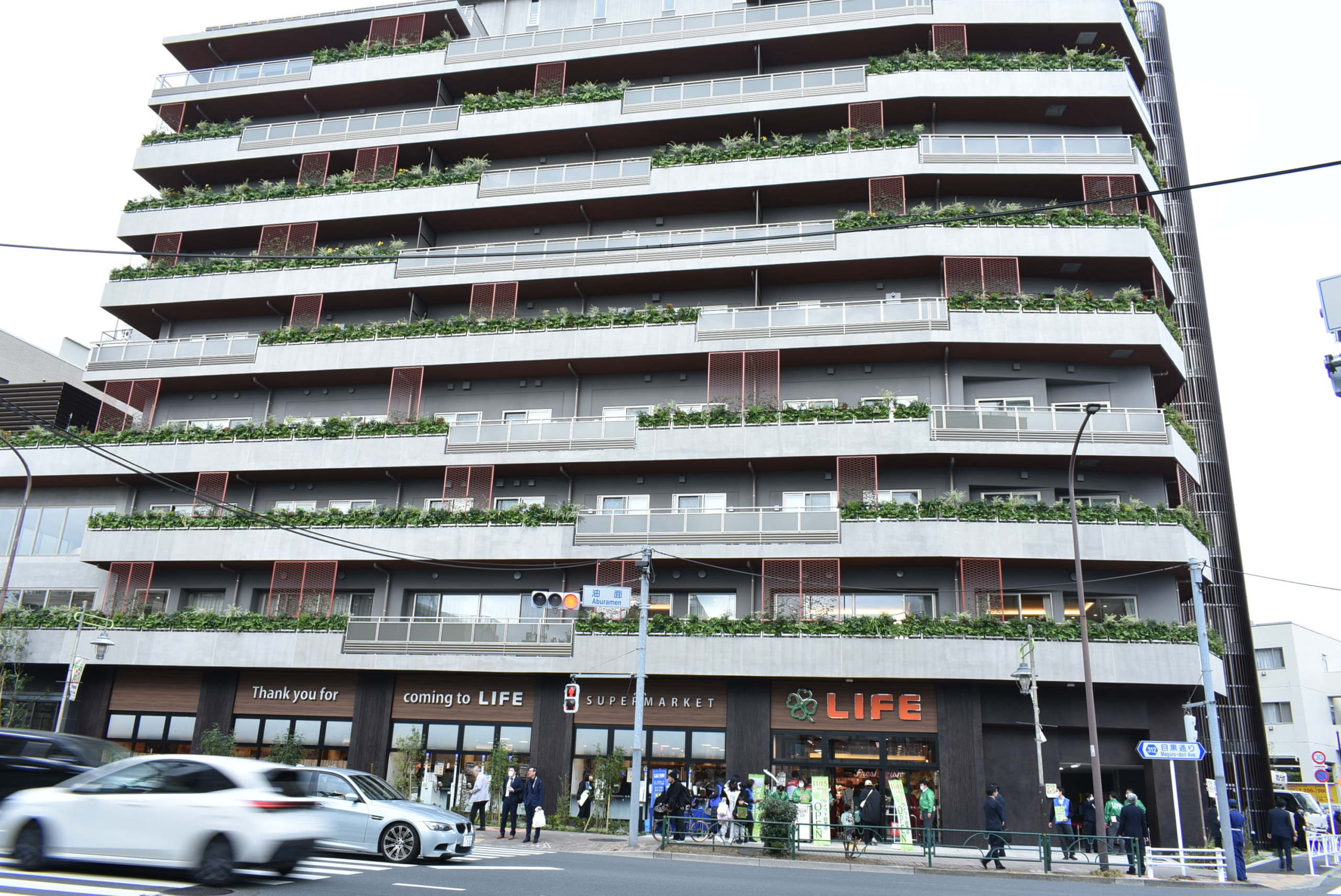 スーパー　ライフ下目黒店（スーパー）まで514m