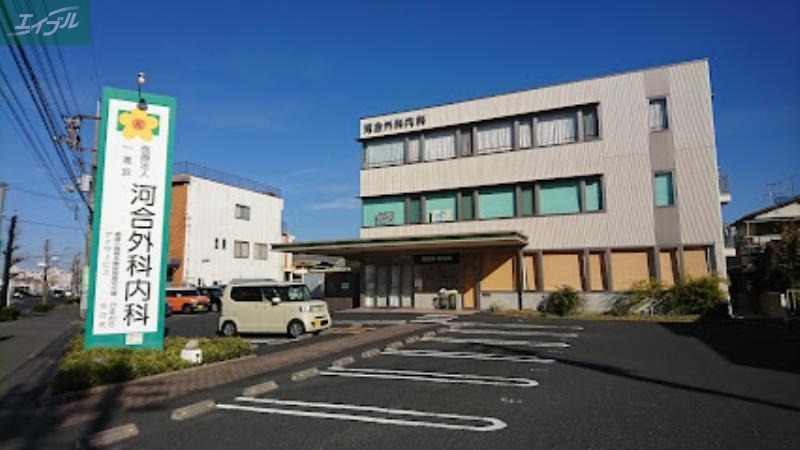 病院　河合外科内科（病院）まで857m