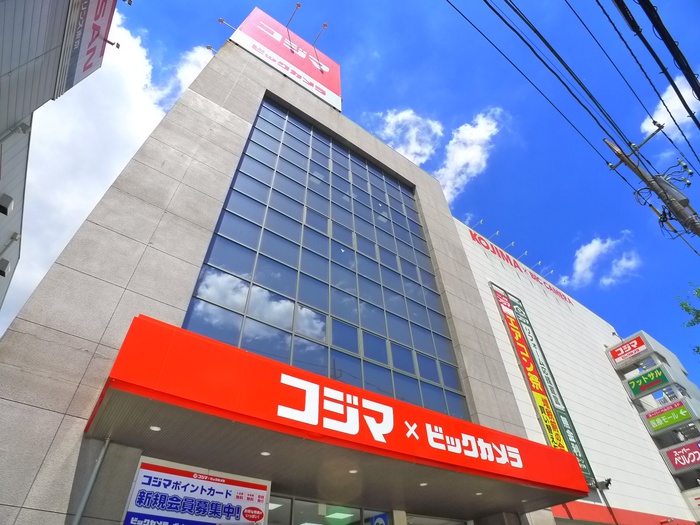 ホームセンター　コジマビックカメラ（ホームセンター）まで350m