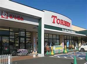 スーパー　とりせん高根沢店（スーパー）まで770m