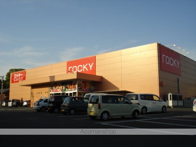 その他　ロッキーディスカウント佐土原店（その他）まで367m