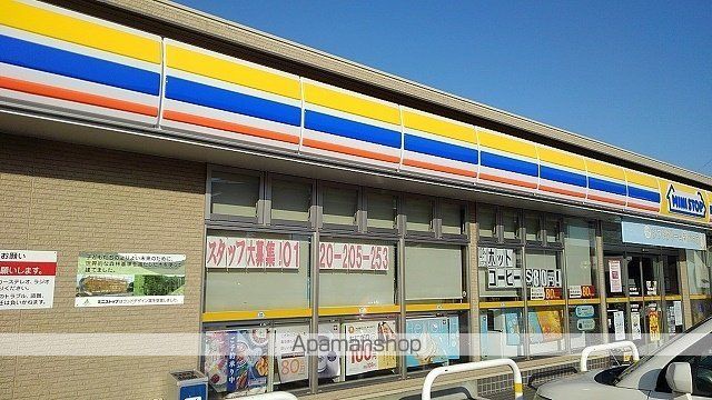コンビニ　ミニストップ（コンビニ）まで600m