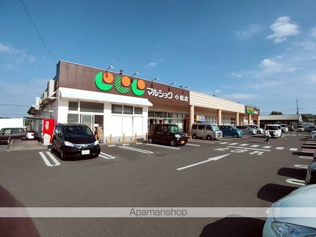 スーパー　マルショク小松店（スーパー）まで512m