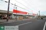 ドラックストア　ドラッグストアセキ与野鈴谷店（ドラッグストア）まで566m