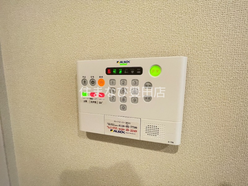 セキュリティ