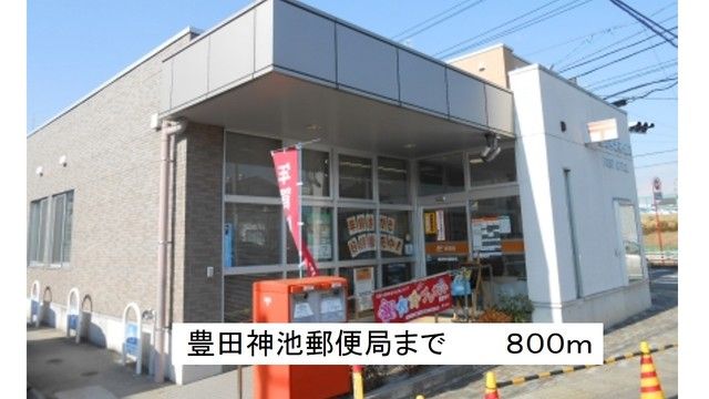 郵便局　神池郵便局（郵便局）まで800m