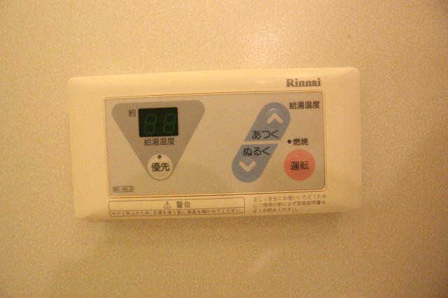 その他　参考写真です。現況優先。
