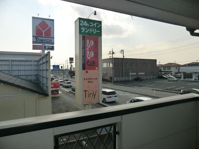 眺望