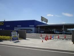 スーパー　METRO高崎店（スーパー）まで1032m