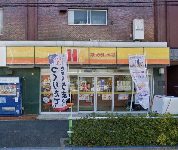 飲食店　ほっかほっか亭高島平7丁目店（飲食店）まで950m