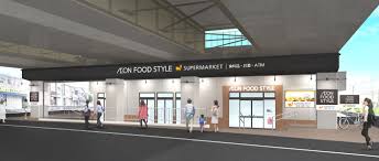 スーパー　イオンフードスタイル稲城長沼店（スーパー）まで283m
