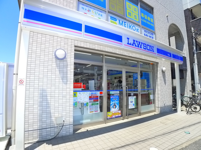 コンビニ　ローソン（コンビニ）まで650m