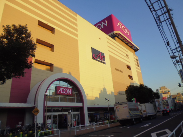 スーパー　イオン板橋店（スーパー）まで443m