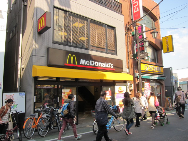 飲食店　マクドナルド（飲食店）まで300m