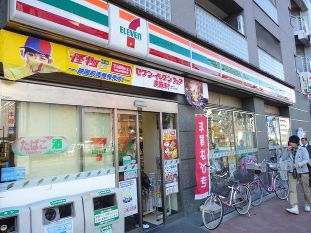 ショッピングセンター　アトレヴィ東中野（ショッピングセンター）まで263m