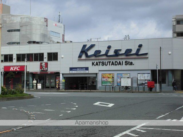その他　京成勝田台駅（その他）まで300m