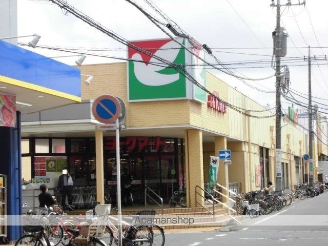 スーパー　ヨークフーズ勝田台店（スーパー）まで450m